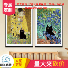 手绘油画风装饰挂画复古客厅沙发背景墙高级感艺术小黑猫莫奈油画