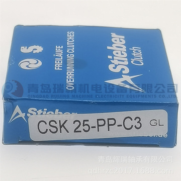 stieber 单向离合器轴承 csk25-pp-c3 双键槽 25mm x 52mm x 15mm-阿
