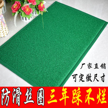绿色欢迎光临地垫地毯出入平安门垫进门脚垫丝圈防滑垫可logo