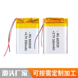 聚合物软包锂电池全系列聚合物电池软包锂电池蓝牙耳机音响锂电池