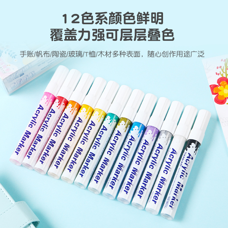 Mf62 Water-Based Acrylic Marker Pen 12-Color Waterproof Hand-Painted DIY Album Graffiti Acrylic Pigment Pen