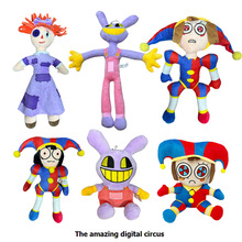 跨境The amazing digital circus神奇数字马戏团毛绒玩具小丑公仔