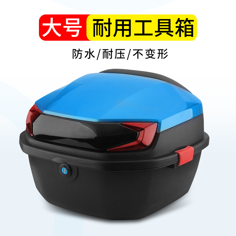 电动车后备箱神驰max大号加厚防抖踏板电瓶车储物箱子摩托车尾箱