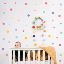 彩色圆点墙贴纸自粘DIY幼儿园卧室家居墙面装饰儿童房装饰墙贴