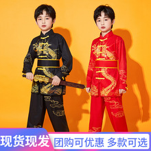 梓武术服装太极拳中小学生功夫比赛训练表演演出服中国风武衣练功