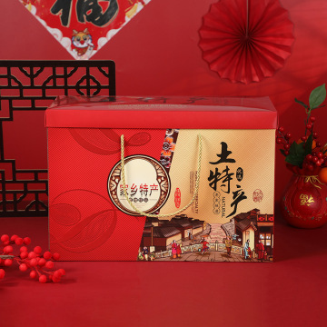 年货礼盒红色大号特产包装盒春节特产坚果干货年货包装盒现货批发