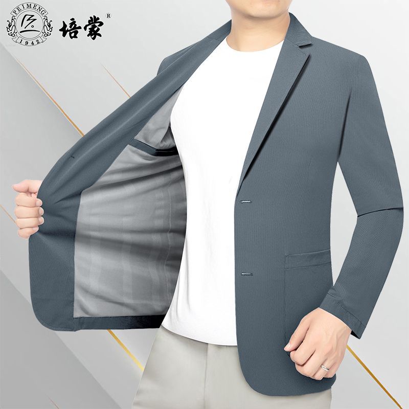 培蒙新款男装男士春夏新款薄款西服中年修身西装防晒衣男潮流现货