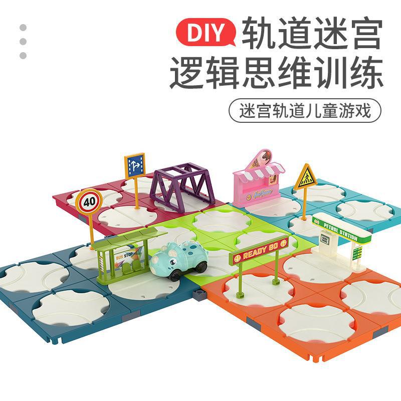 Road Building Maze Children's Early Education Logical Thinking Training Track Electric Dinosaur Car Board Game Interactive Play