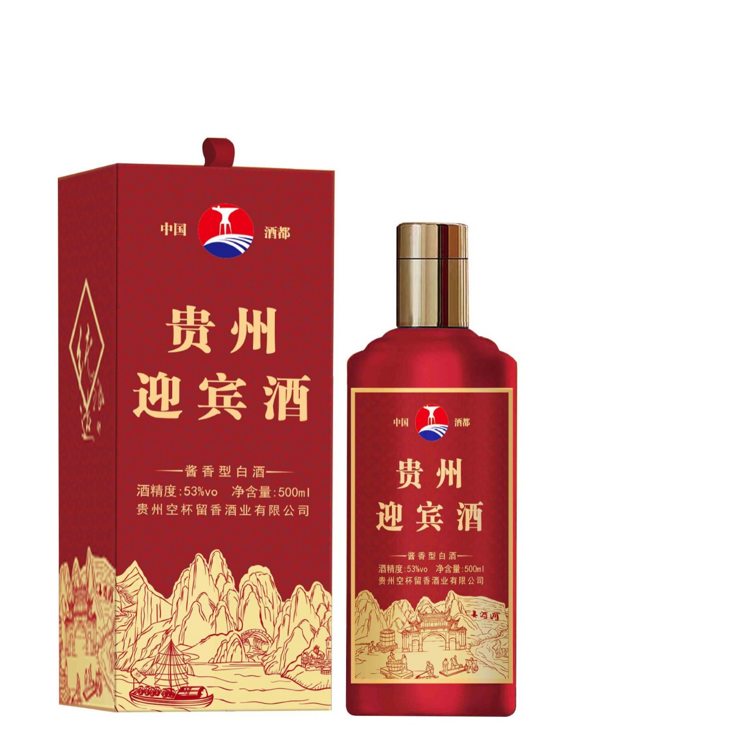 酱香型白酒茅台镇出产口感纯正纯粮酿造健康不上头-阿里巴巴