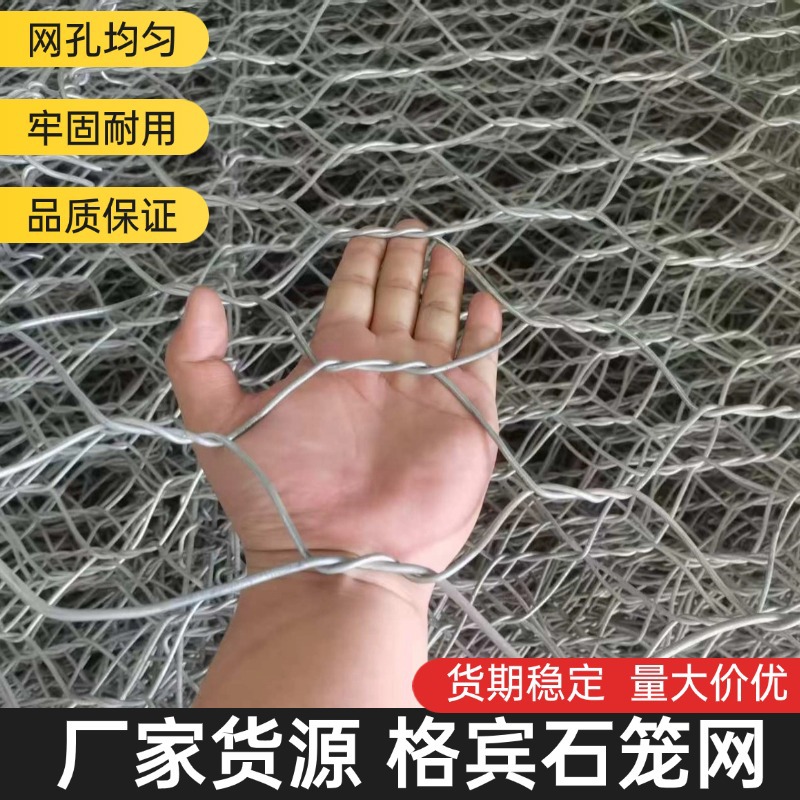 石笼网格宾网厂家货源垫固滨笼铁丝网包塑格宾笼河道防护网箱护堤