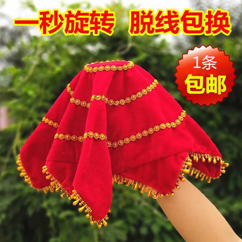 成人舞蹈手绢花二人转手绢娟花用手花方巾道具大扭秧歌广场舞舞台