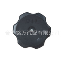 适用于现代三菱汽车发动机机油盖 OIL CAP MB317439 26510- 11502