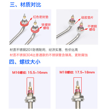 SZ蒸煮面炉电热管弯头双U型毛巾车加热管煮面锅厨具加热棒220v3kw