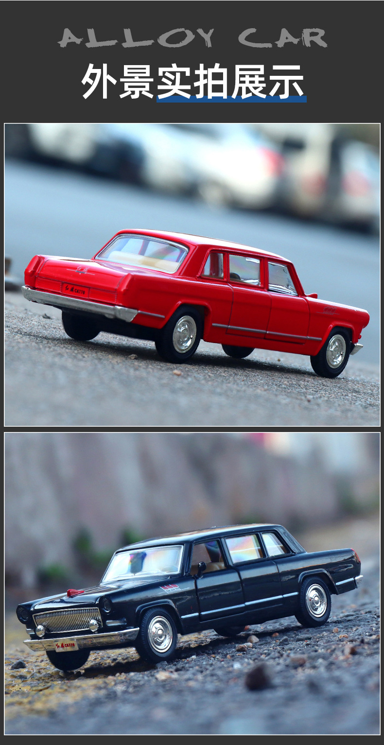 马珂垯五寸红旗ca770合金汽车模型回力开门玩具轿车玩具车盒装