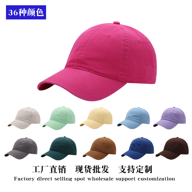 combed cotton baseball cap washed solid color soft peaked cap ins fashion brand simple all-match sun protection sun hat hat