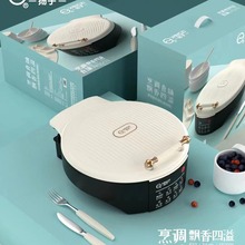 新款扬子34CM电饼铛5CM加深款煎烤机悬浮式双面加热电煎锅烙饼机