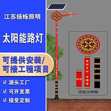 太阳能路灯专业生产7米100w太阳能LED路灯小区公园道路led照明灯