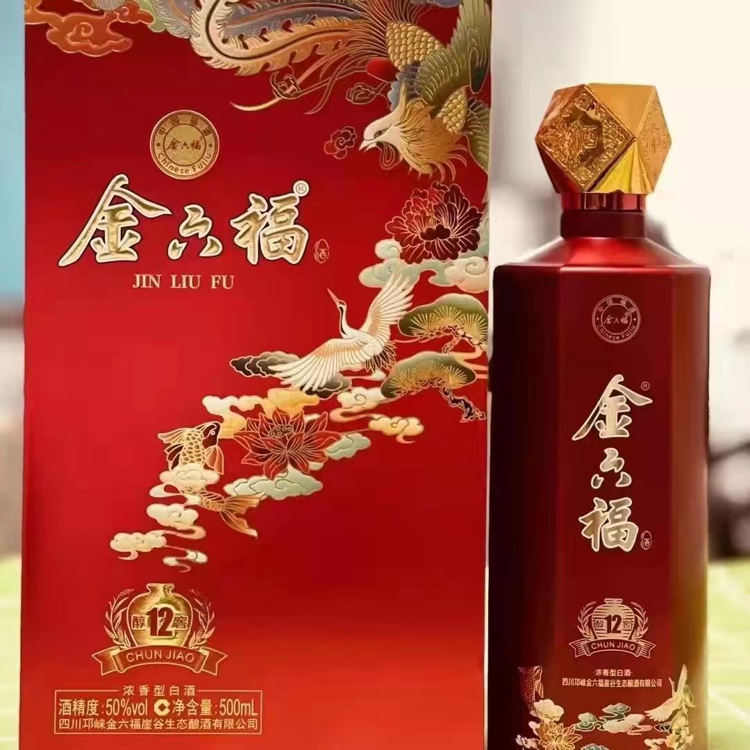 白酒金六福醇窖12 整箱6瓶纯粮酿造50度浓香型白酒整箱批发-阿里巴巴