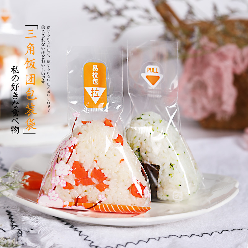 三角饭团包装袋日式寿司海苔打包袋专用可加热家用可爱透明包装纸
