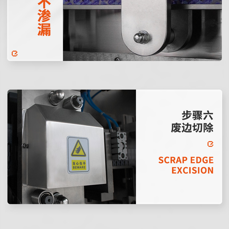 次抛精华液 (8).png