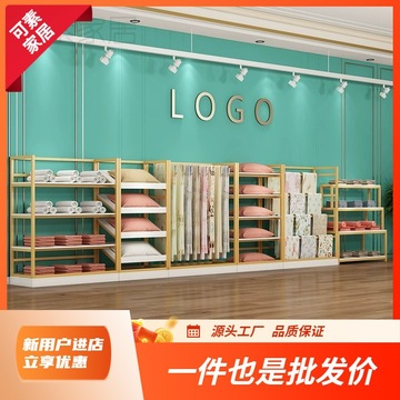 k捌1床上用品家纺店四件套专用展示柜家纺中岛货架沙发枕芯枕头被
