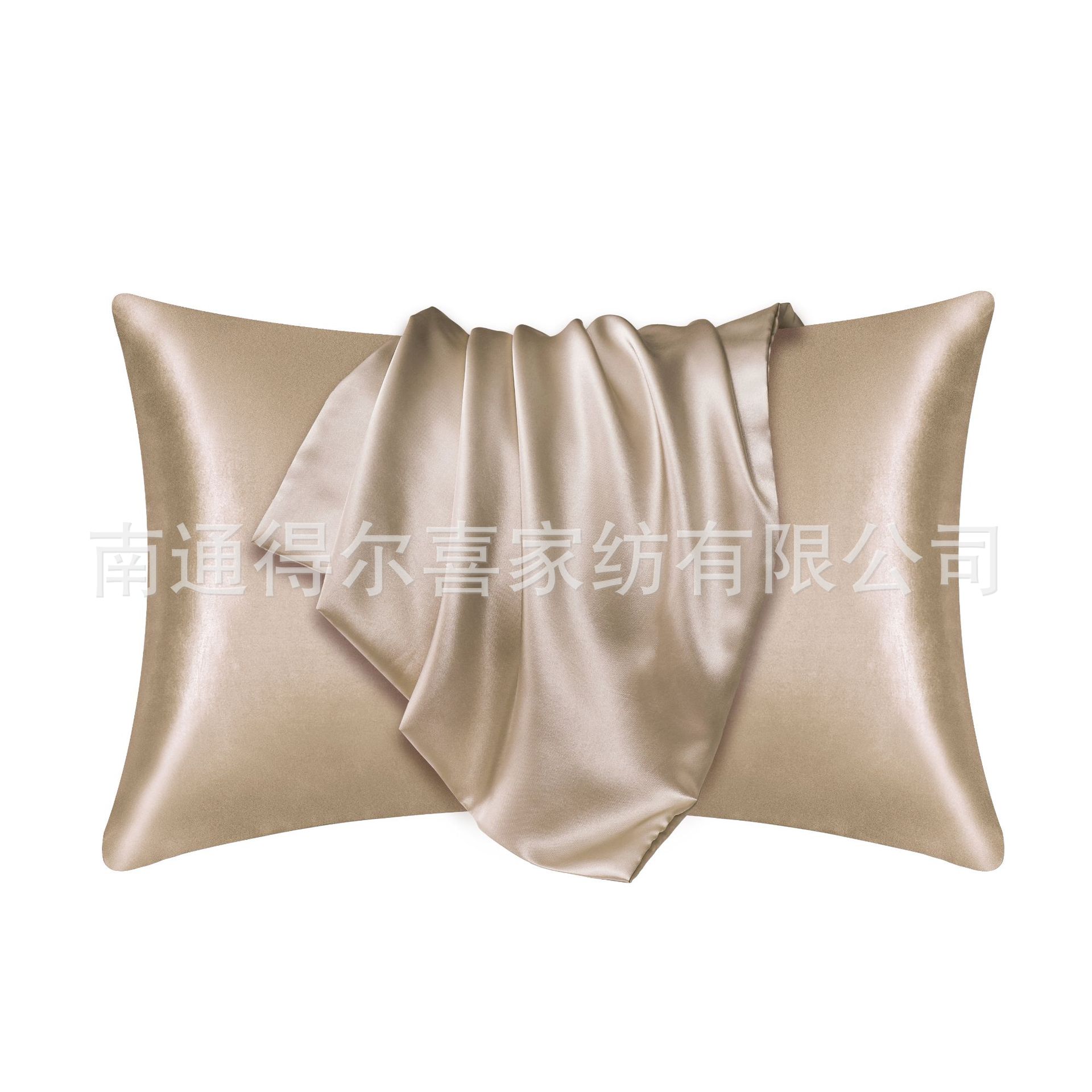 Cross-Border Foreign Trade Pure Color Imitation Silk Pillowcase Pillowcase Satin Pillow Case Envelope Pillow Wholesale One-Pair Package
