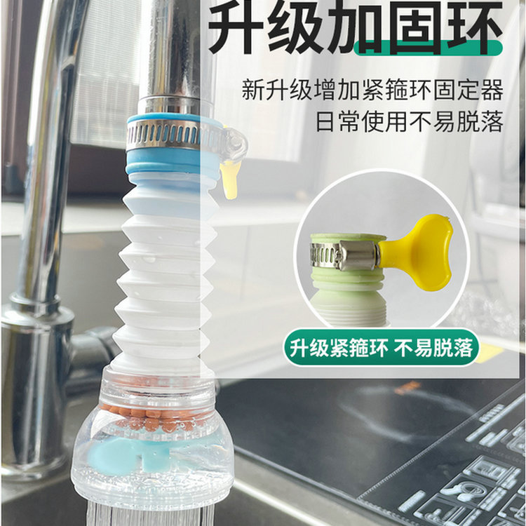 Wholesale Household Kitchen Tap Water Splash-Proof Shower Zhejiang Faucet Filter Retractable Rotary Splash Proof Shower