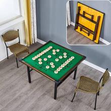 带棋盘桌子折叠象棋围棋两用桌子中国象棋桌易便携桌手提式客厅家