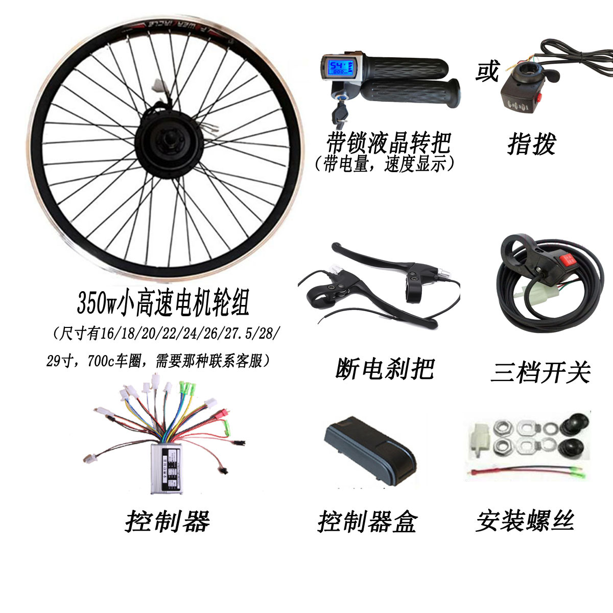 自行车动力棒联系方式图片