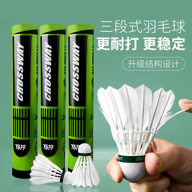 Factory Direct Supply CROSSWAY Badminton Durable Goose Feather Duck Feather Training Stable 12 Pcs Badminton Wholesale