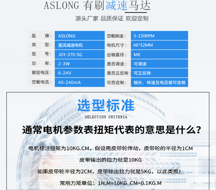 jgy370-sg涡轮蜗杆直流减速电机丝杆螺纹轴直角自锁减速电机马达