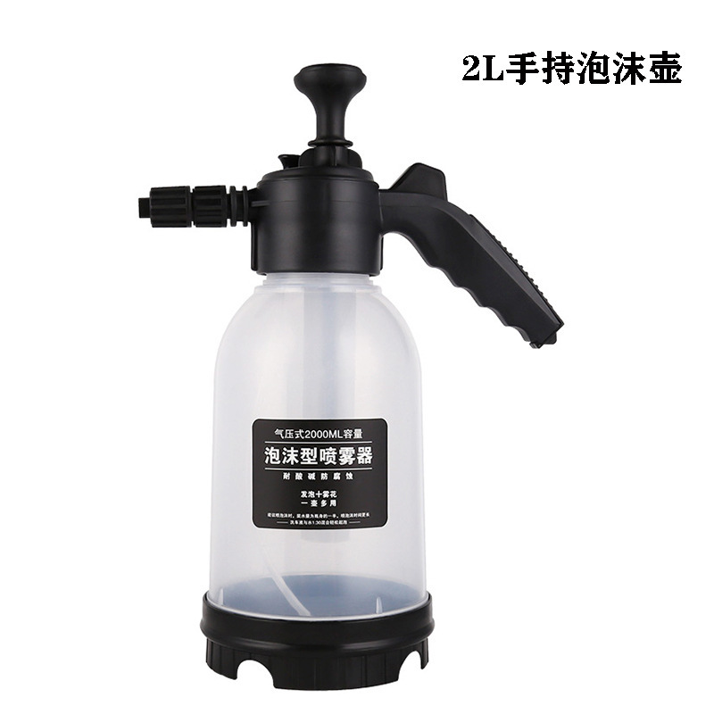 Manual Pneumatic Bubble Sprinkling Can Fan-Shaped Bubble Watering Can Sprinkling Can Large Capacity Acid and Alkali Resistant Household Car Wash Gardening Foam Lance