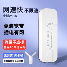 随身wifi路由器免插卡无线网卡流量上网可移动手机便携式网卡批发