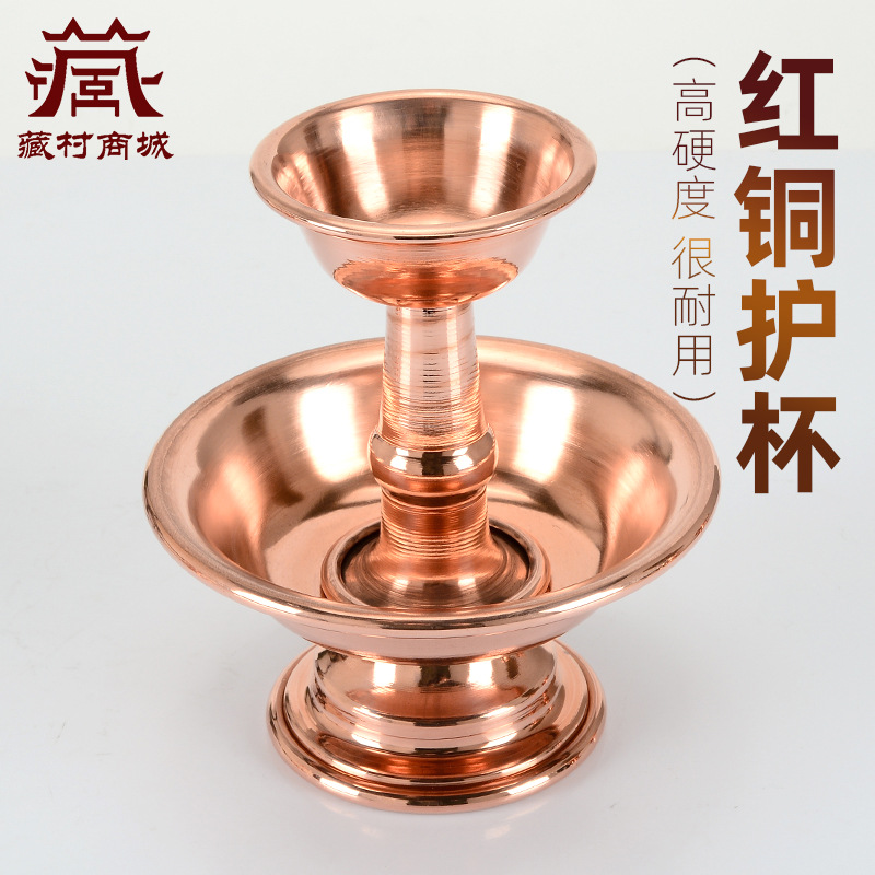 红铜光面护法杯室内家用供水杯净水杯桌面铜摆件-阿里巴巴