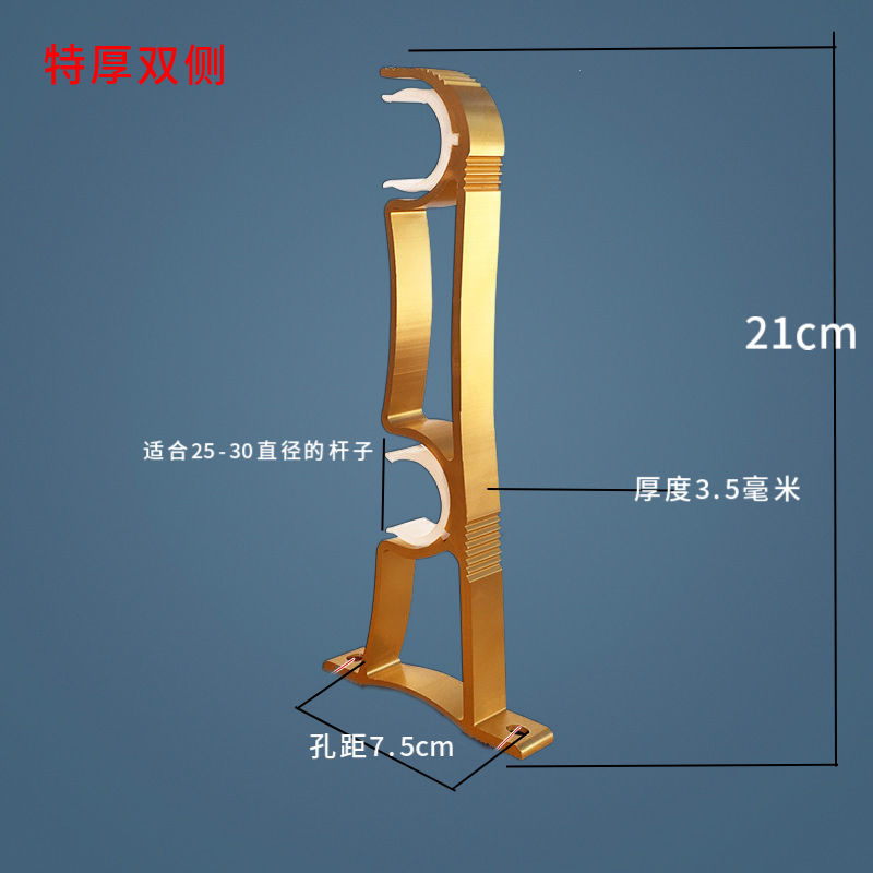 罗马杆双支架墙装侧装窗帘杆底座