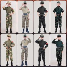 儿童军训迷彩服蛙服套装秋季长袖男女童特种兵服装夏令营演出服