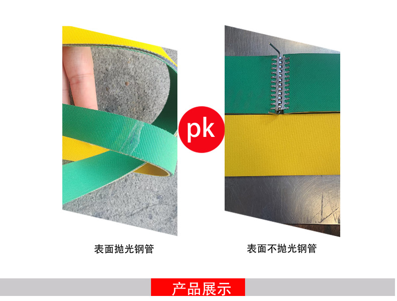 Yellow-Green Sheet-Based High-Speed Transmission Adhesive Ring-Shaped Industrial Flat Belt Guide Strip Textile Nylon Conveyor Belt