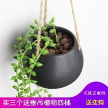 多肉植物吊兰花盆 垂吊陶瓷花盆壁挂盆悬挂吊盆挂盆垂吊创意盆