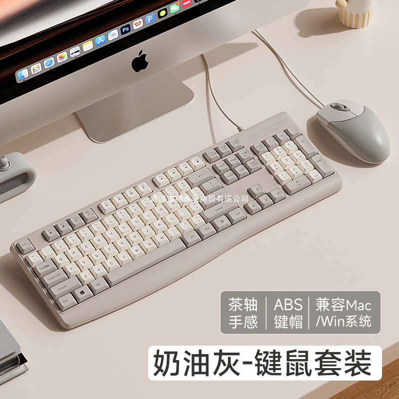 静音防水键盘鼠标套装有线机械手感台式电脑通用女生办公打字其他