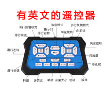 工厂批发跨境智能早教机器人儿童遥控电动感应机械战警幼儿园礼物