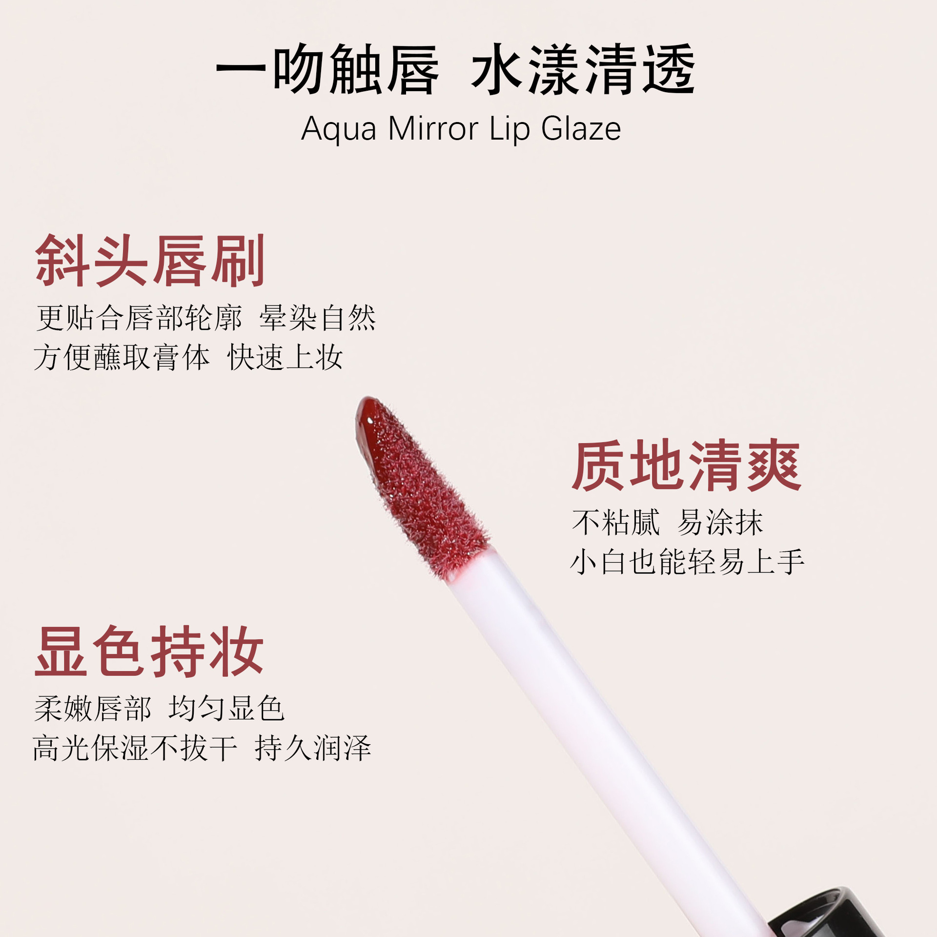 Maxfine Black Mirror Water Light Lip Lacquer Moisturizing Cheap Lipstick Lip Gloss Easy to Color Mirror Lip Lacquer Beauty Wholesale