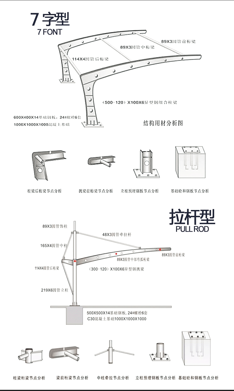 定制户外景观钢膜结构汽车停车棚张拉膜七字电动车充电桩遮阳雨棚