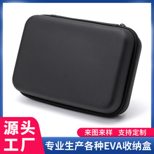 便捷EVA多功能数据线无人机化妆品眼镜收纳包硬盘3C数码包装盒