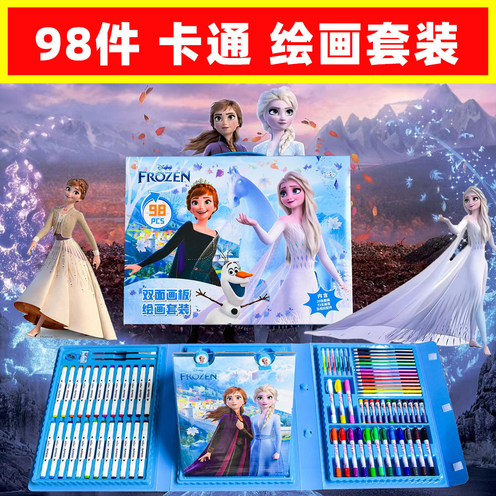 Genuine Goods Watercolor Pen Magic Marker Pen Marker Pen Colored Pencil with Drawing Board Painting Kit