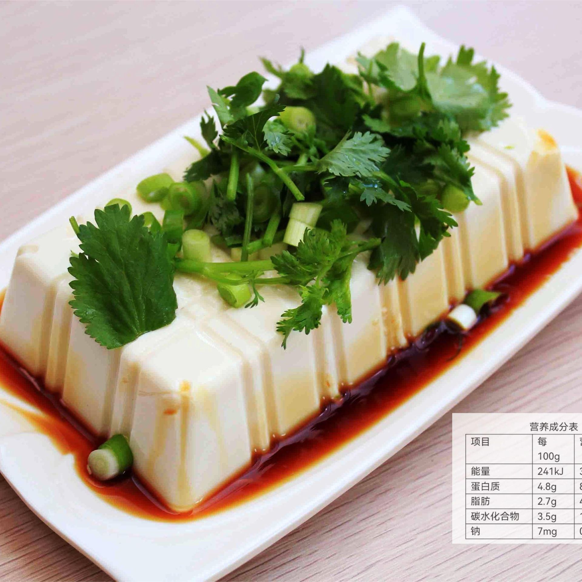 内酯豆腐盒装现做现发330g-阿里巴巴