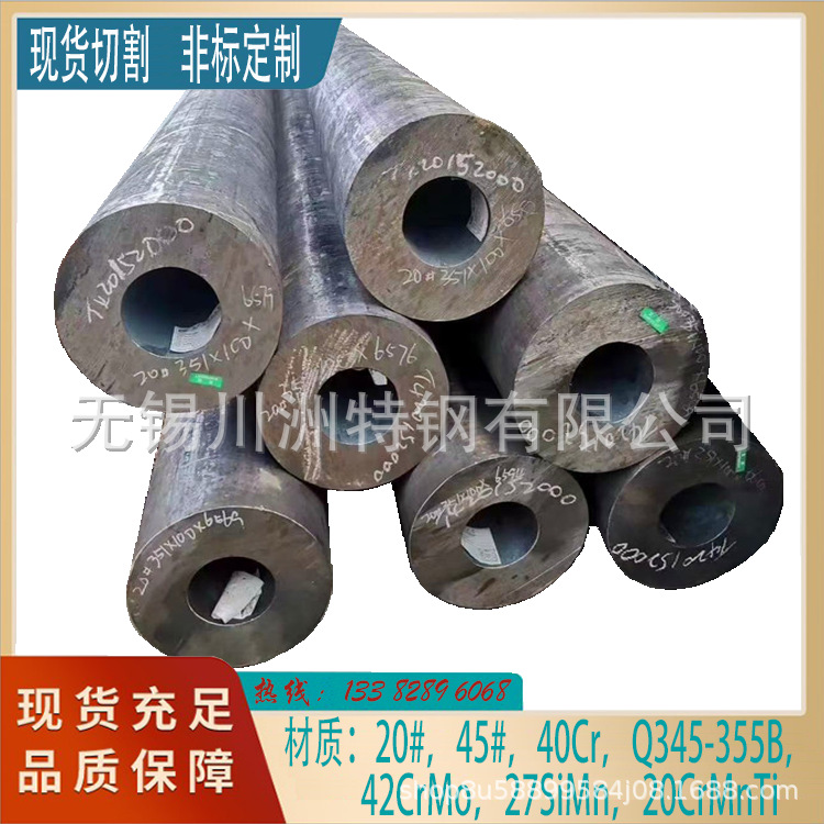 江苏35crmo无缝管 大小口径厚壁合金管含税零切割 35crmo无缝钢管