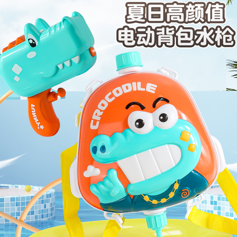 儿童电动连发背包水枪夏季沙滩呲水枪男女孩户外亲子互动玩具戏水