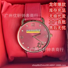 蔻家龙年限定款红色手表石英腕表ELLIOT系列简约皮带女士手表代发