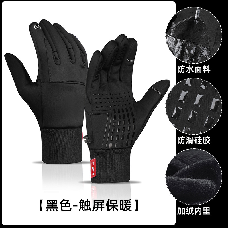 Outdoor Cycling Gloves Men's Winter Sports Windproof Waterproof Velvet Warm Touch Screen Warm Ski Gloves Wholesale