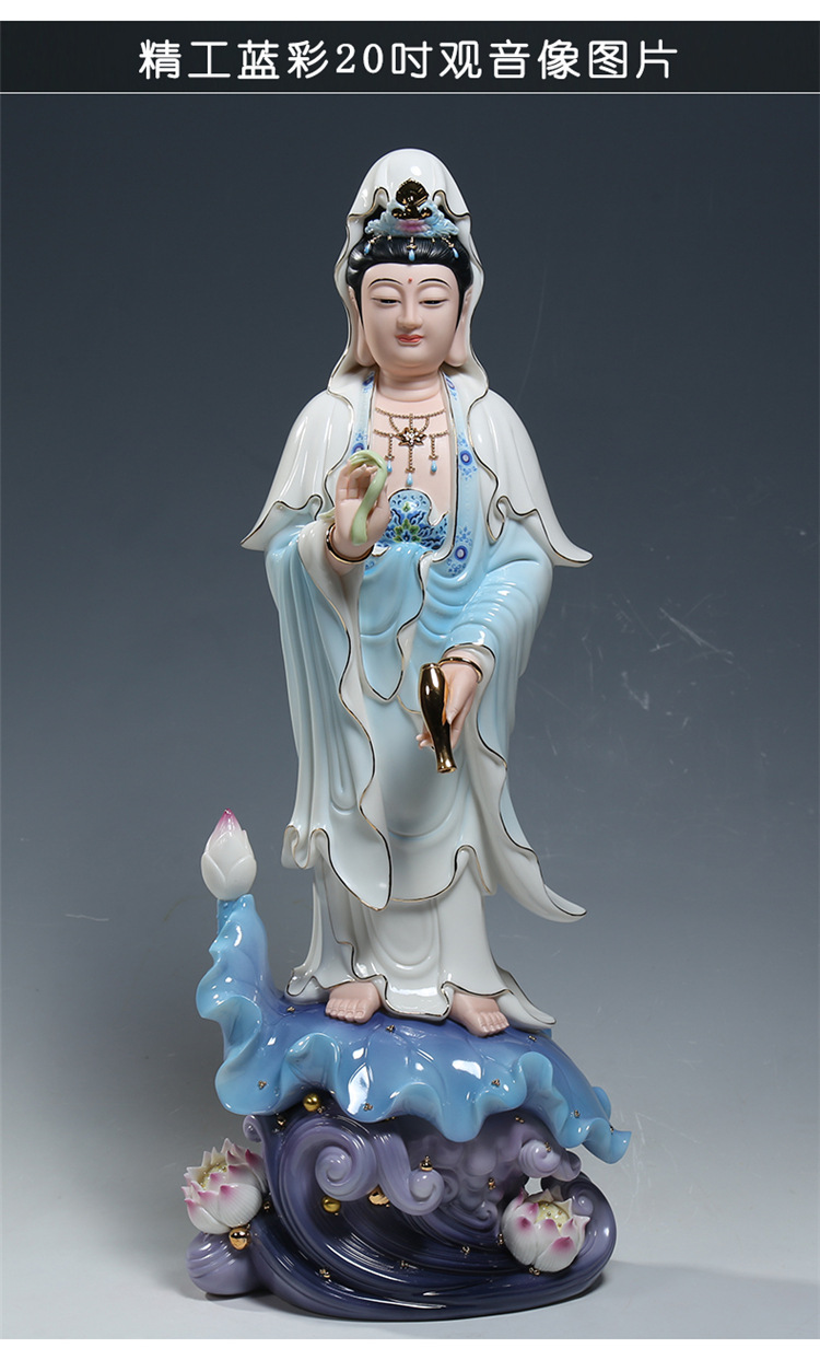 上美陶瓷多尺吋立荷三莲观音像观音菩萨供奉佛具用品桌面摆件白瓷